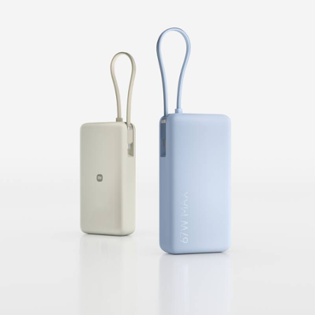 Xiaomi 67W Power Bank 20000 (Integrated Cable) Tan
