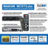 Mascom MC721T2 PLUS